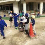 993952E8-F298-4CBE-B23A-019755D7CA7F