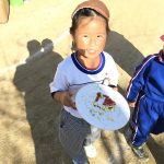 D0258E18-AEC1-43E0-8ECD-1FC82A025E5D