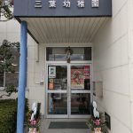 PXL_20251227_045511085